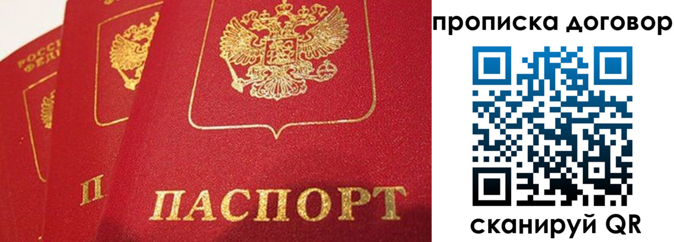 найти адрес прописки в Осташкове